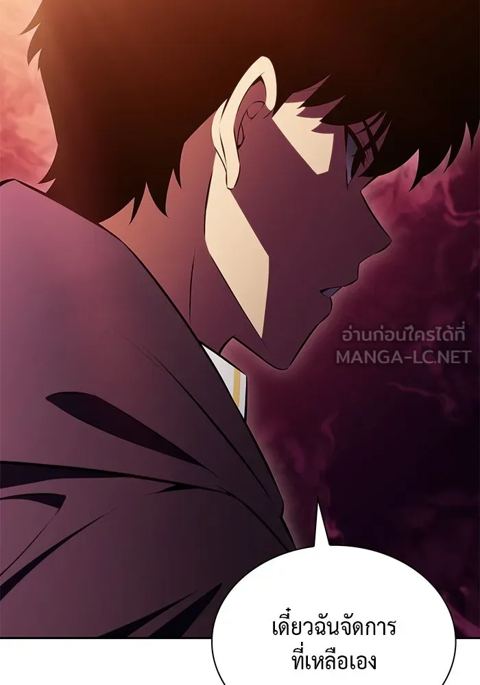 The Regressed Son of a Duke is an Assassin – ลูกชายคนเล็กของดยุกคือมือสังหาร Chap 79 - Next Chap 80
