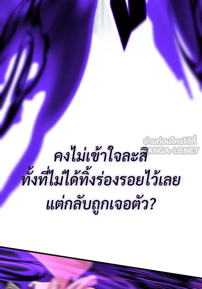 The Dark Magician Transmigrates After 66666 Years – จอมเวทเกิดใหม่ในรอบ 66666 ปี Chap 134 - Next Chap 135