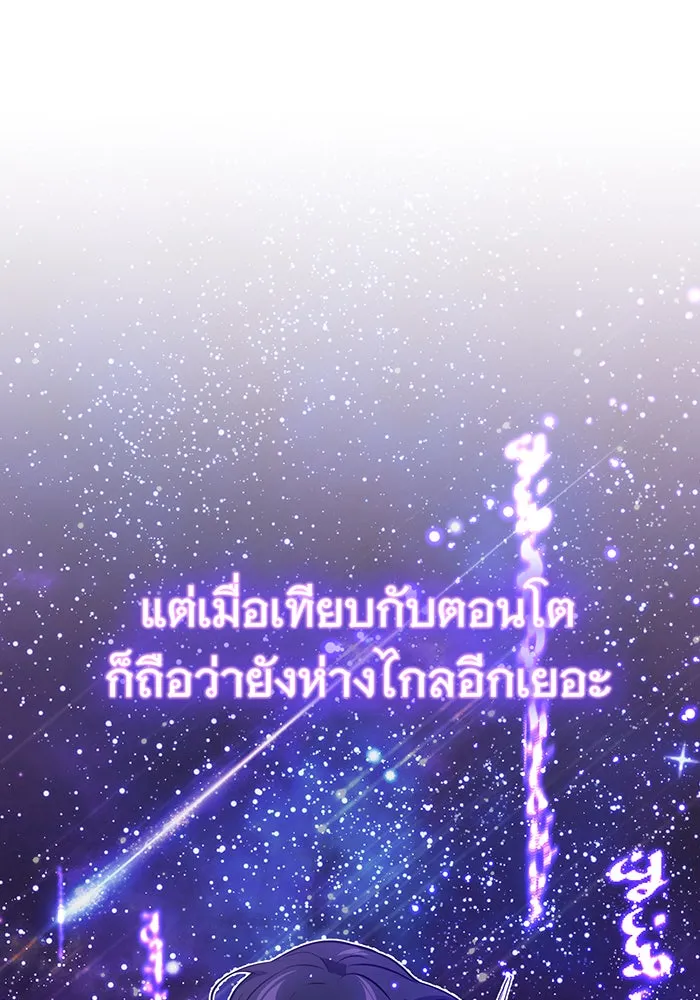 The Dark Magician Transmigrates After 66666 Years – จอมเวทเกิดใหม่ในรอบ 66666 ปี Chap 31 - Next Chap 32