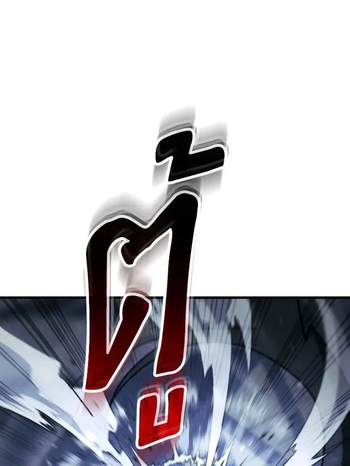 The Hero Returns Chap 73 - Next Chap 74