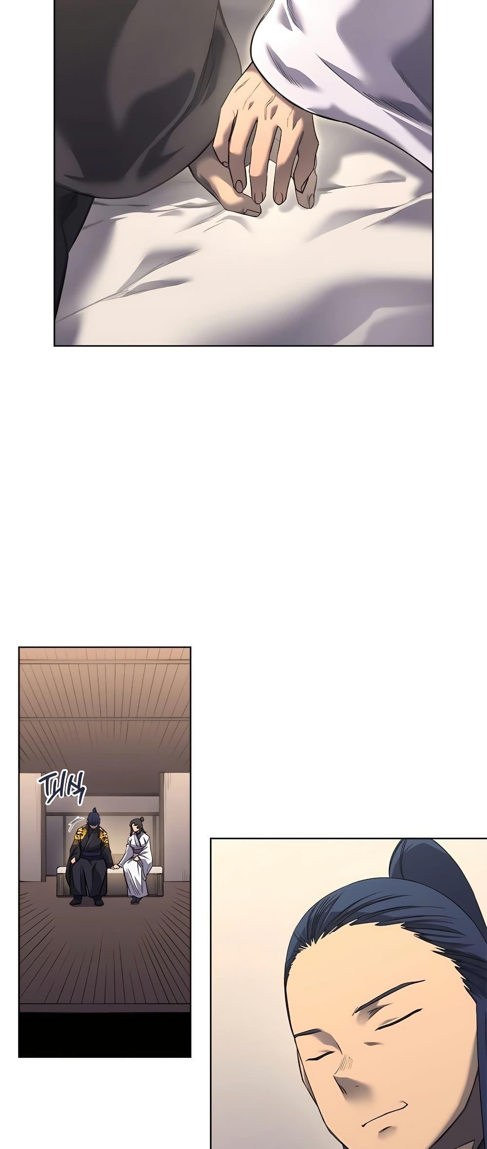 Chronicles of Heavenly Demon ตำนานมารสวรรค์ Chap 249 - Next Chap 250