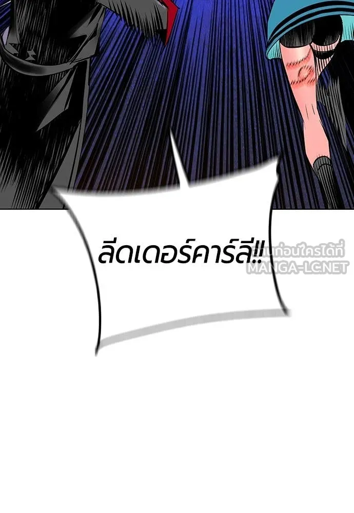 Jungle Juice Chap 158 - Next Chap 159