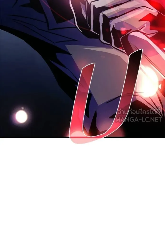 Villain To Kill Chap 208 - Next Chap 209