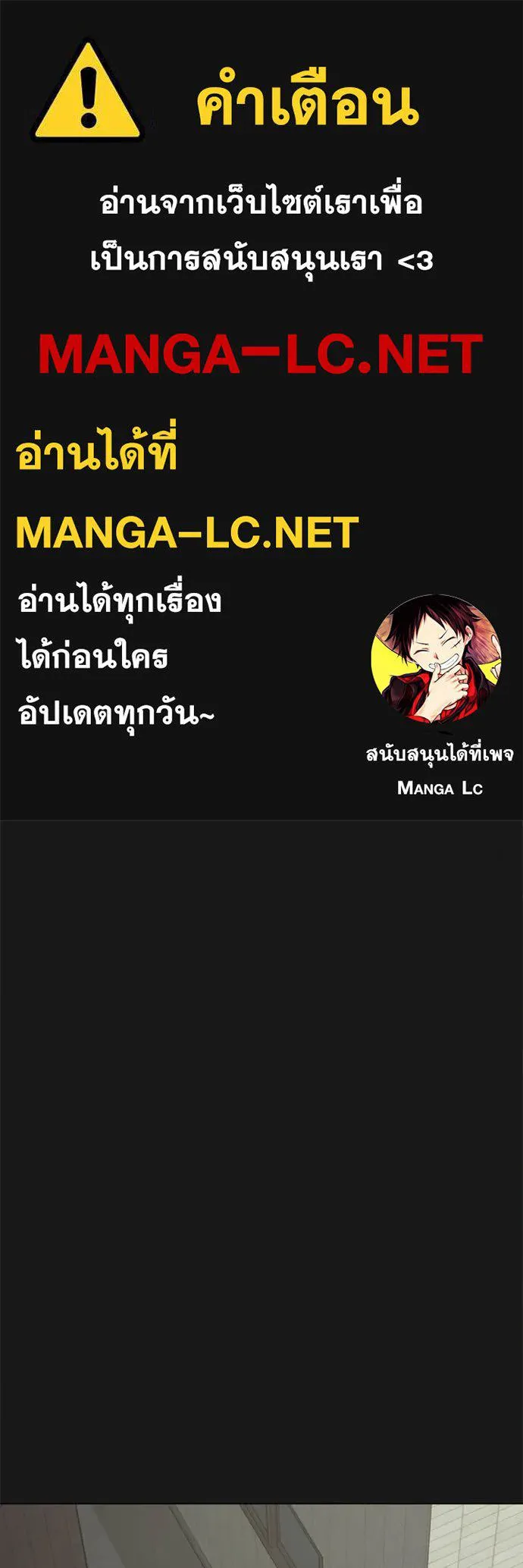 Reality Quest Chap 191 - Next Chap 192