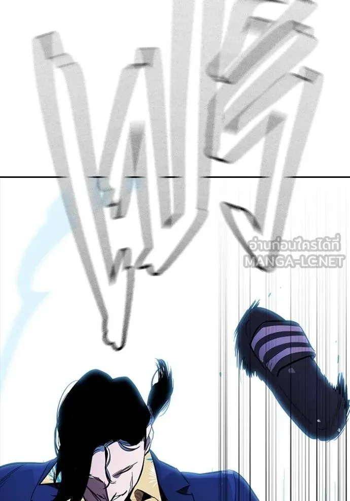 The Great War Chap 27 - Next Chap 28