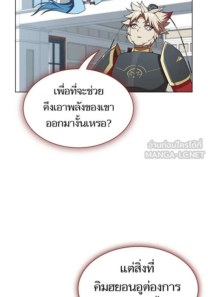The Tutorial Tower of the Advanced Player – ผู้เล่นขั้นเทพแห่งหอคอยฝึกสอน Chap 147 - Next Chap 148