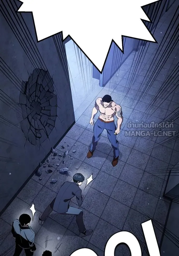 The Great War Chap 30 - Next Chap 31