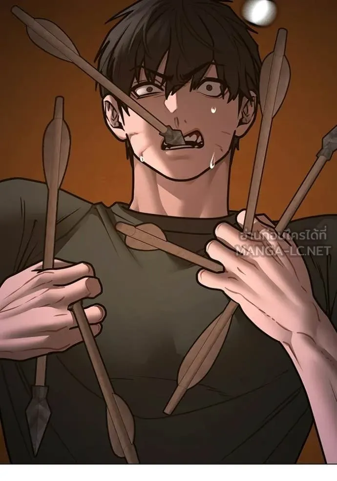 Reality Quest Chap 174 - Next Chap 175
