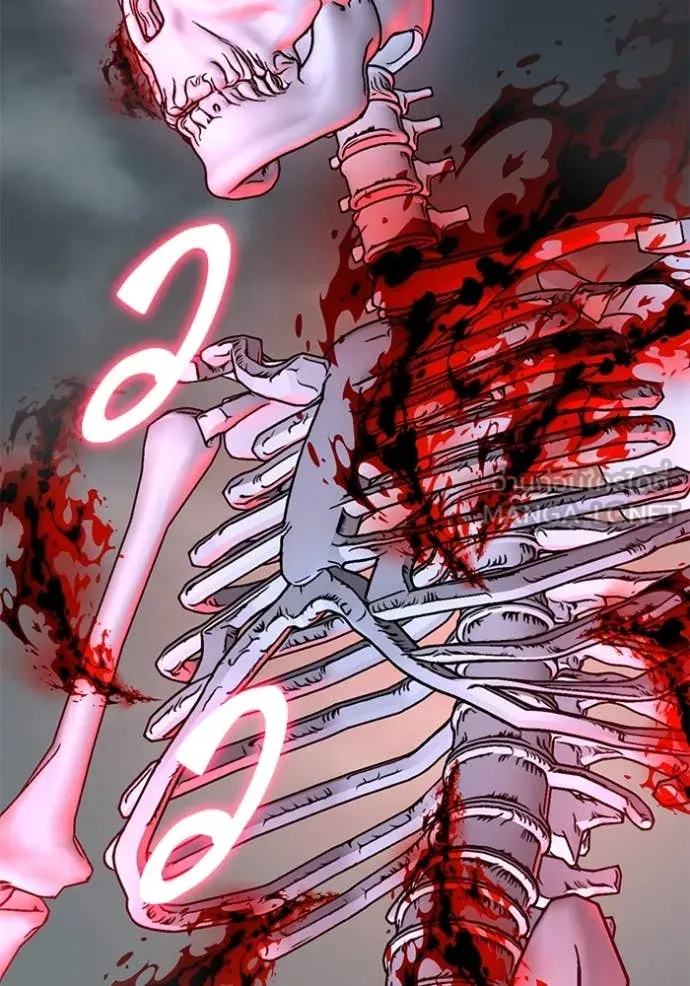 Return to Player Chap 201 - Next Chap 202