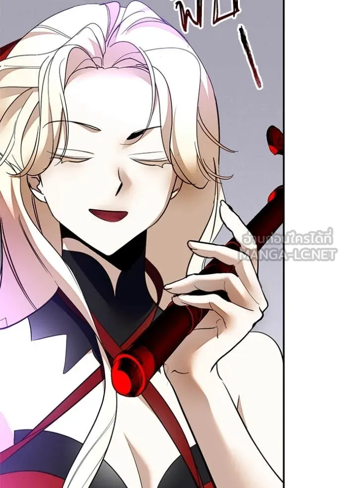 Return to Player Chap 206 - Next Chap 207