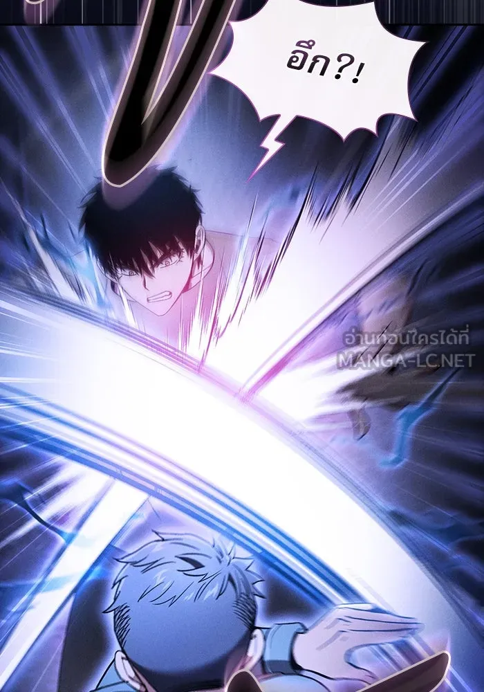 Academy’s Genius Swordmaster – นักดาบอัจฉริยะจากอะคาเดมี Chap 36 - Next Chap 37