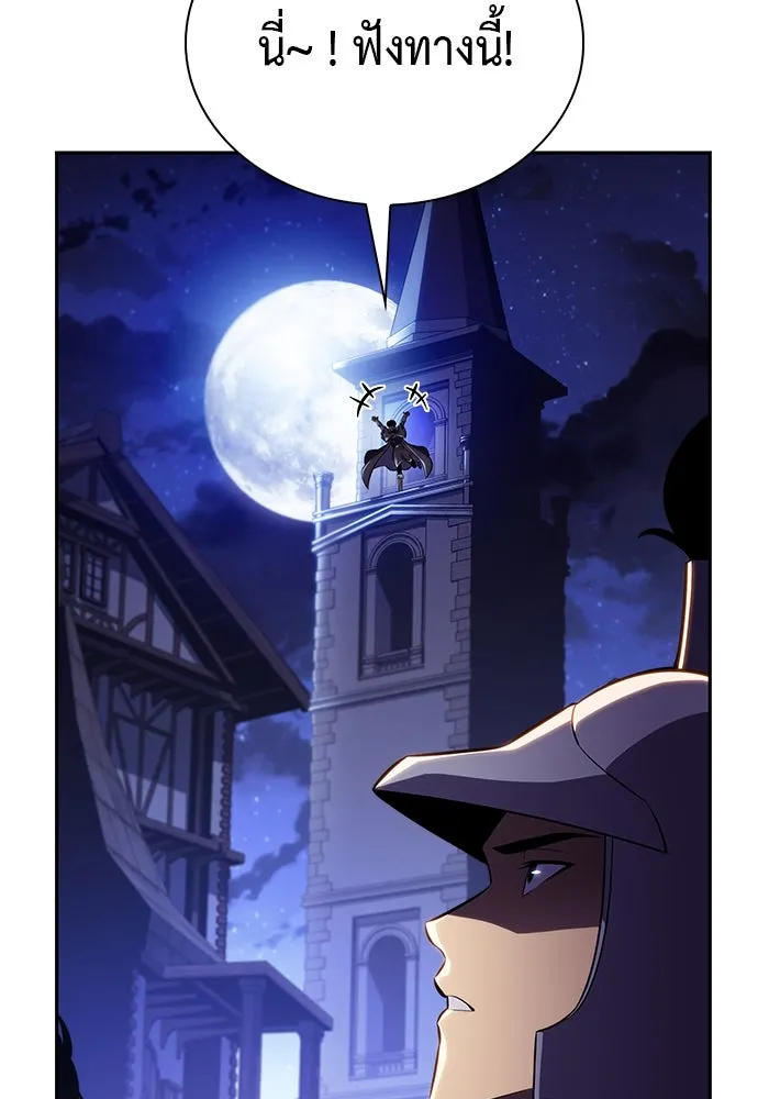 The Regressed Son of a Duke is an Assassin – ลูกชายคนเล็กของดยุกคือมือสังหาร Chap 85 - Next Chap 86