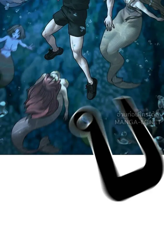 Reality Quest Chap 171 - Next Chap 172