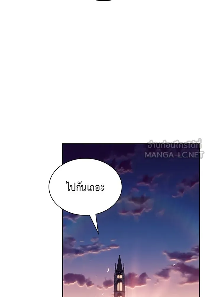 The Regressed Son of a Duke is an Assassin – ลูกชายคนเล็กของดยุกคือมือสังหาร Chap 43 - Next Chap 44