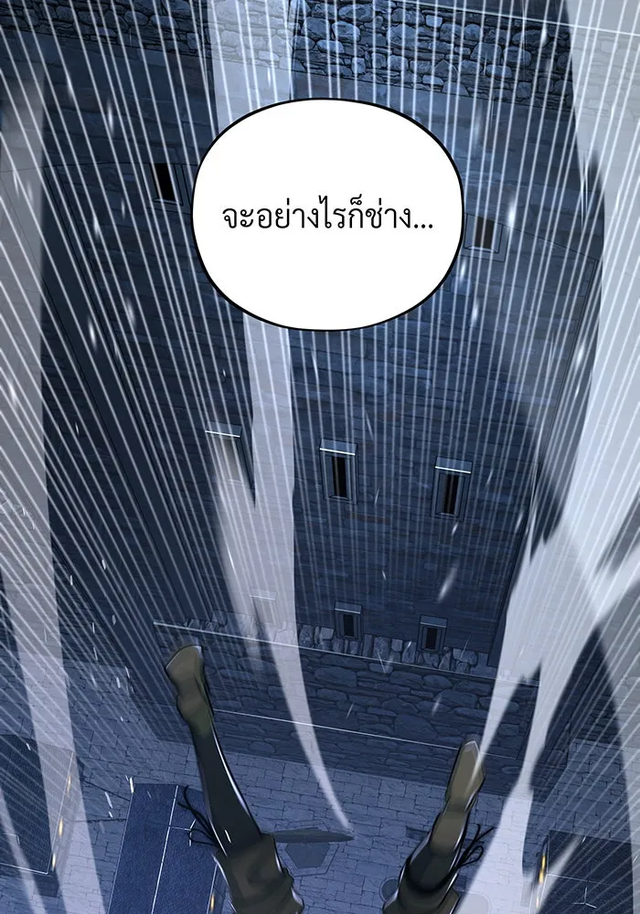 The Dark Magician Transmigrates After 66666 Years – จอมเวทเกิดใหม่ในรอบ 66666 ปี Chap 103 - Next Chap 104