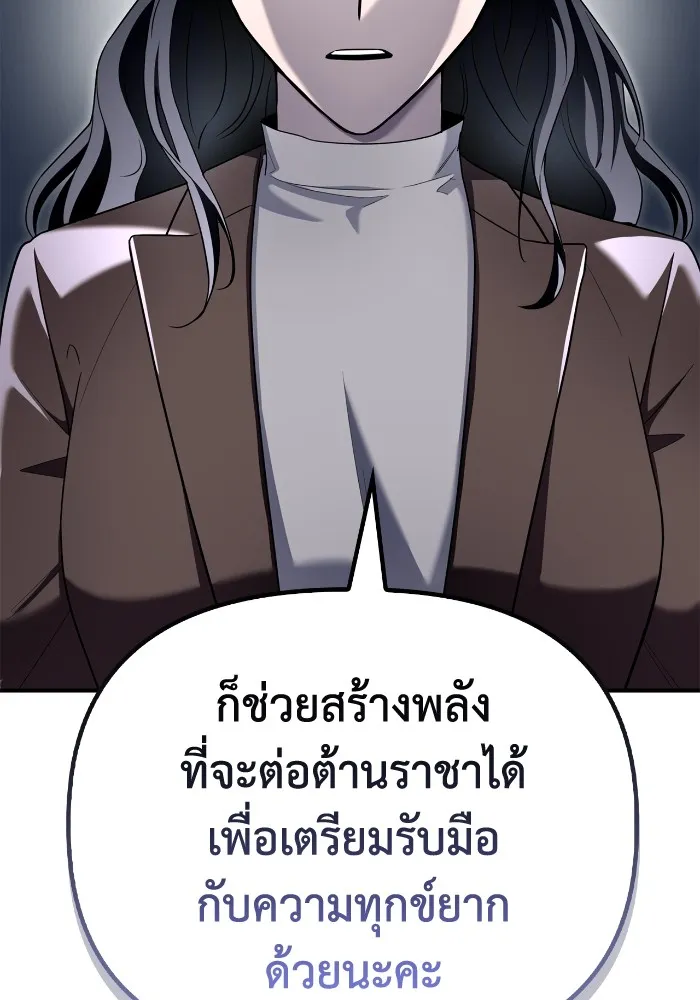 Superhuman Battlefield Chap 99 - Next Chap 100
