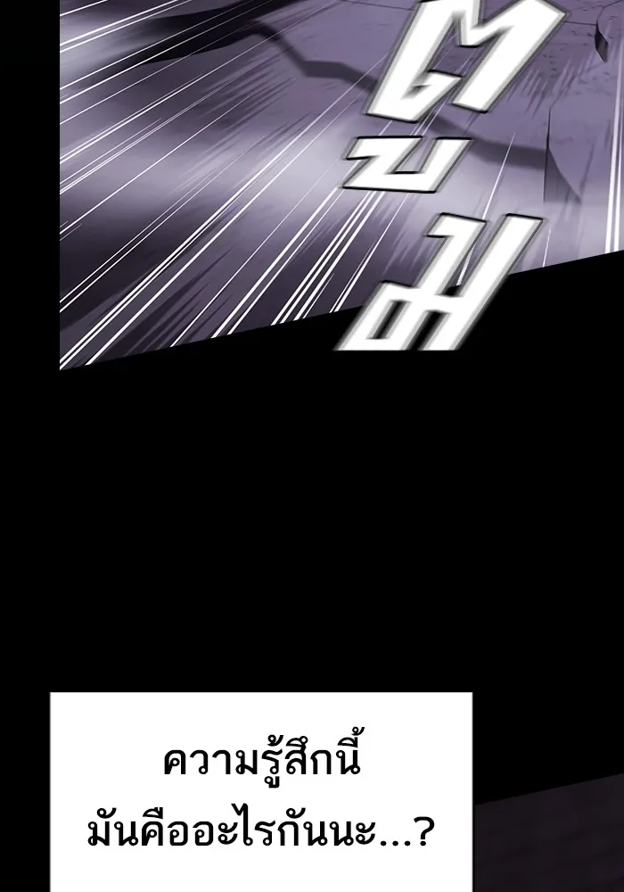 The Tutorial Tower of the Advanced Player – ผู้เล่นขั้นเทพแห่งหอคอยฝึกสอน Chap 215 - Next Chap 216