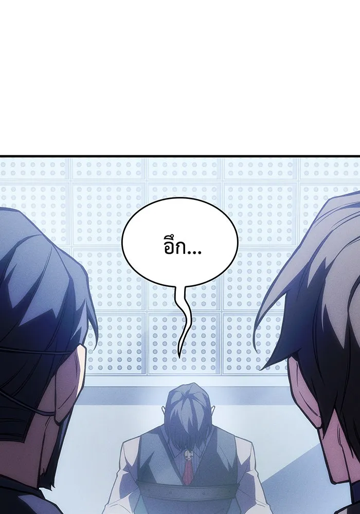 Regressing With the King’s Power – เกิดใหม่พร้อมพลังแห่งราชัน Chap 106 - Next Chap 107