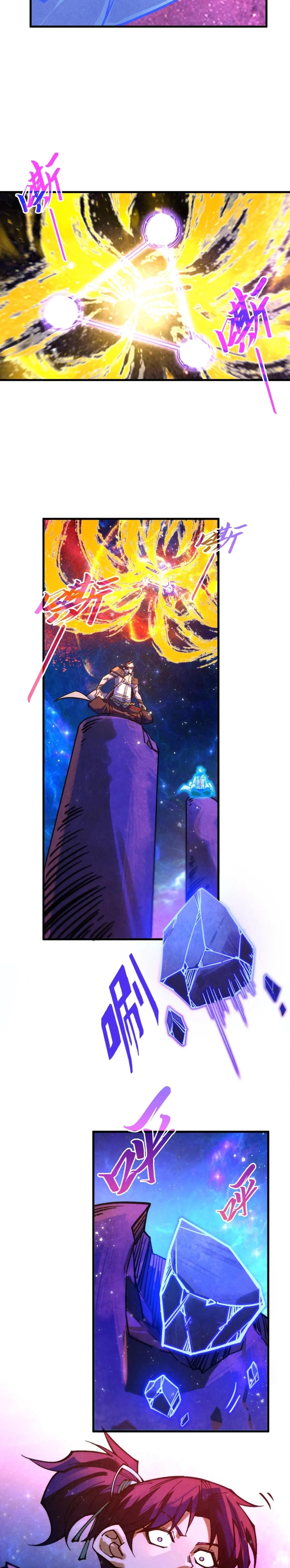 The Eternal Supreme Chap 380 - Next Chap 381