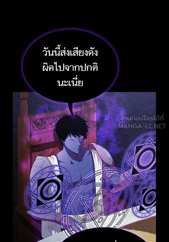 The Tutorial Tower of the Advanced Player – ผู้เล่นขั้นเทพแห่งหอคอยฝึกสอน Chap 147 - Next Chap 148