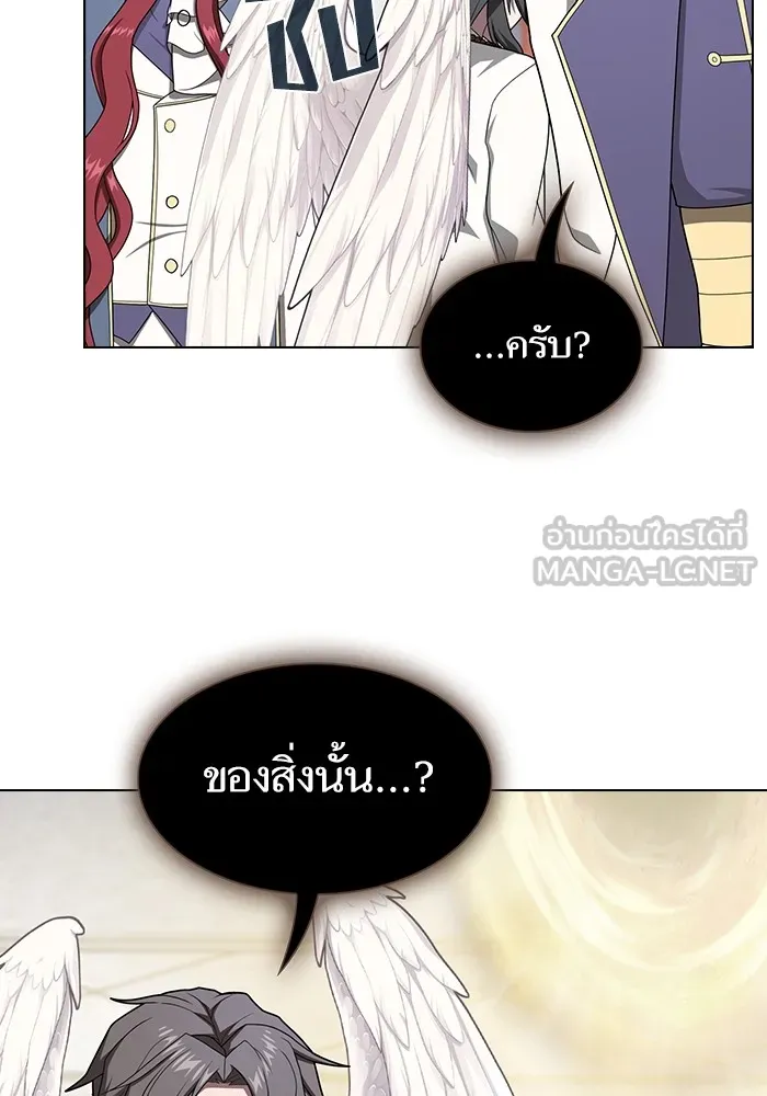 The Tutorial Tower of the Advanced Player – ผู้เล่นขั้นเทพแห่งหอคอยฝึกสอน Chap 209 - Next Chap 210