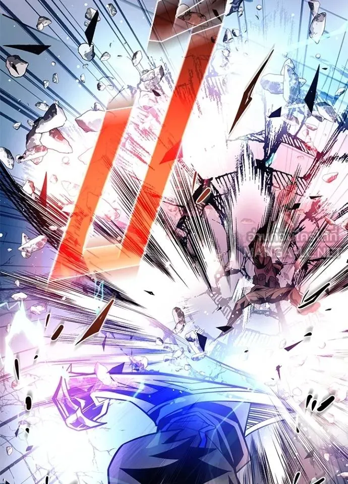 Villain To Kill Chap 182 - Next Chap 183