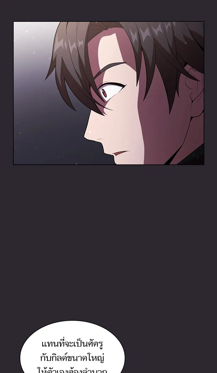 The Tutorial Tower of the Advanced Player – ผู้เล่นขั้นเทพแห่งหอคอยฝึกสอน Chap 30 - Next Chap 31