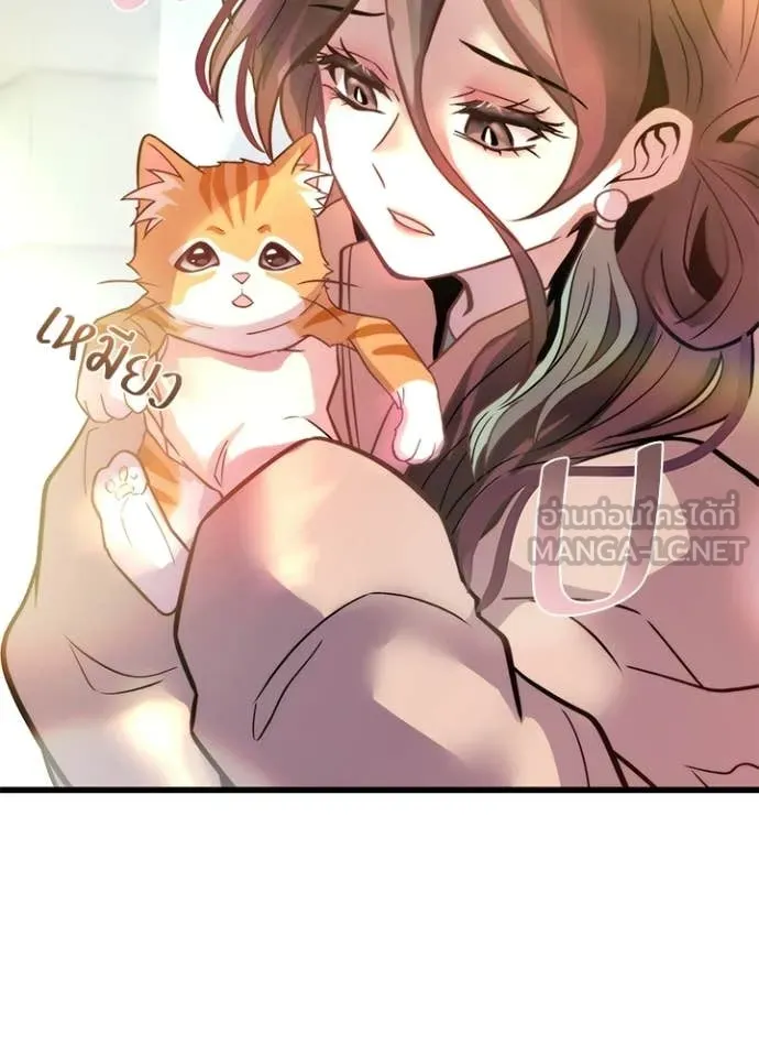 Villain To Kill Chap 221 - Next Chap 222