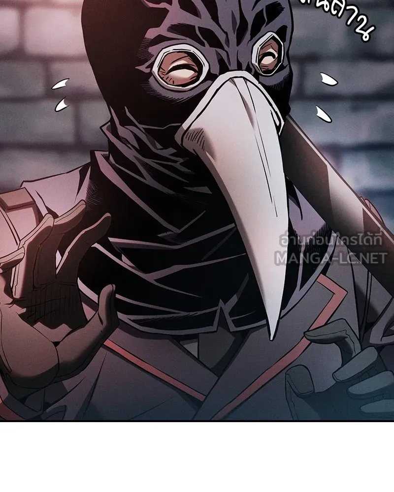 Academy’s Genius Swordmaster – นักดาบอัจฉริยะจากอะคาเดมี Chap 30 - Next Chap 31