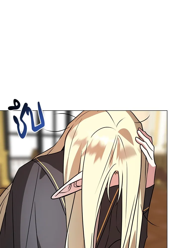 The Academy Is Doomed Chap 72 - Next Chap 73