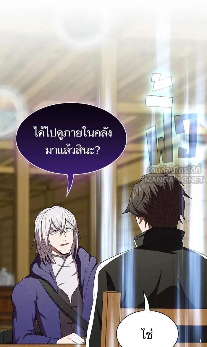 The Tutorial Tower of the Advanced Player – ผู้เล่นขั้นเทพแห่งหอคอยฝึกสอน Chap 117 - Next Chap 118
