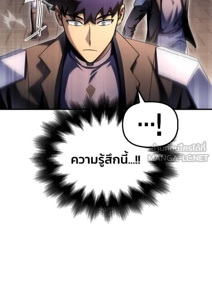 Superhuman Battlefield Chap 125 - Next Chap 126