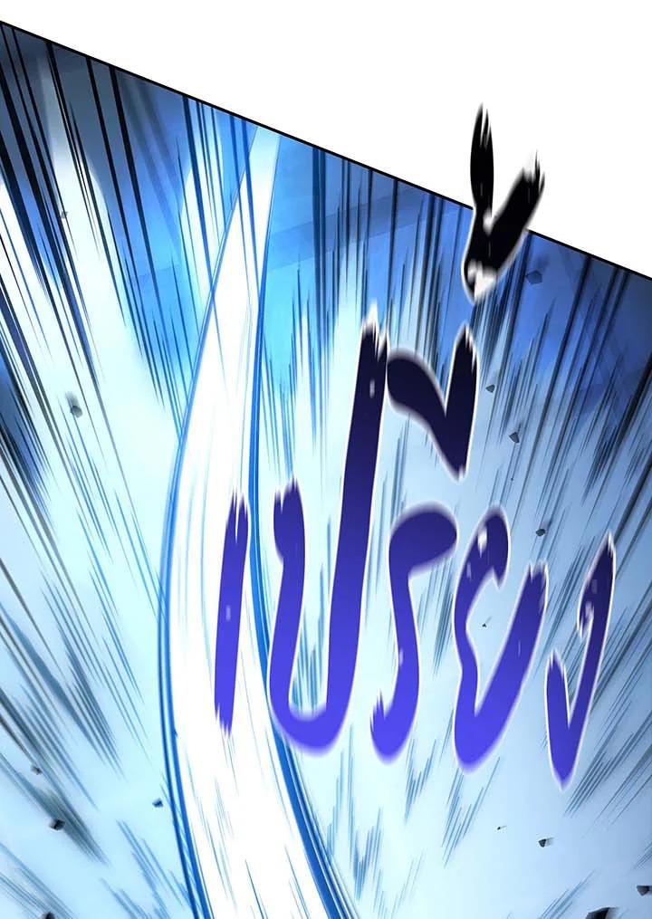 Necromancer Academy's Genius Summoner Chap 146 - Next Chap 147