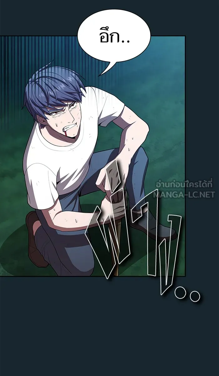 The Tutorial Tower of the Advanced Player – ผู้เล่นขั้นเทพแห่งหอคอยฝึกสอน Chap 81 - Next Chap 82