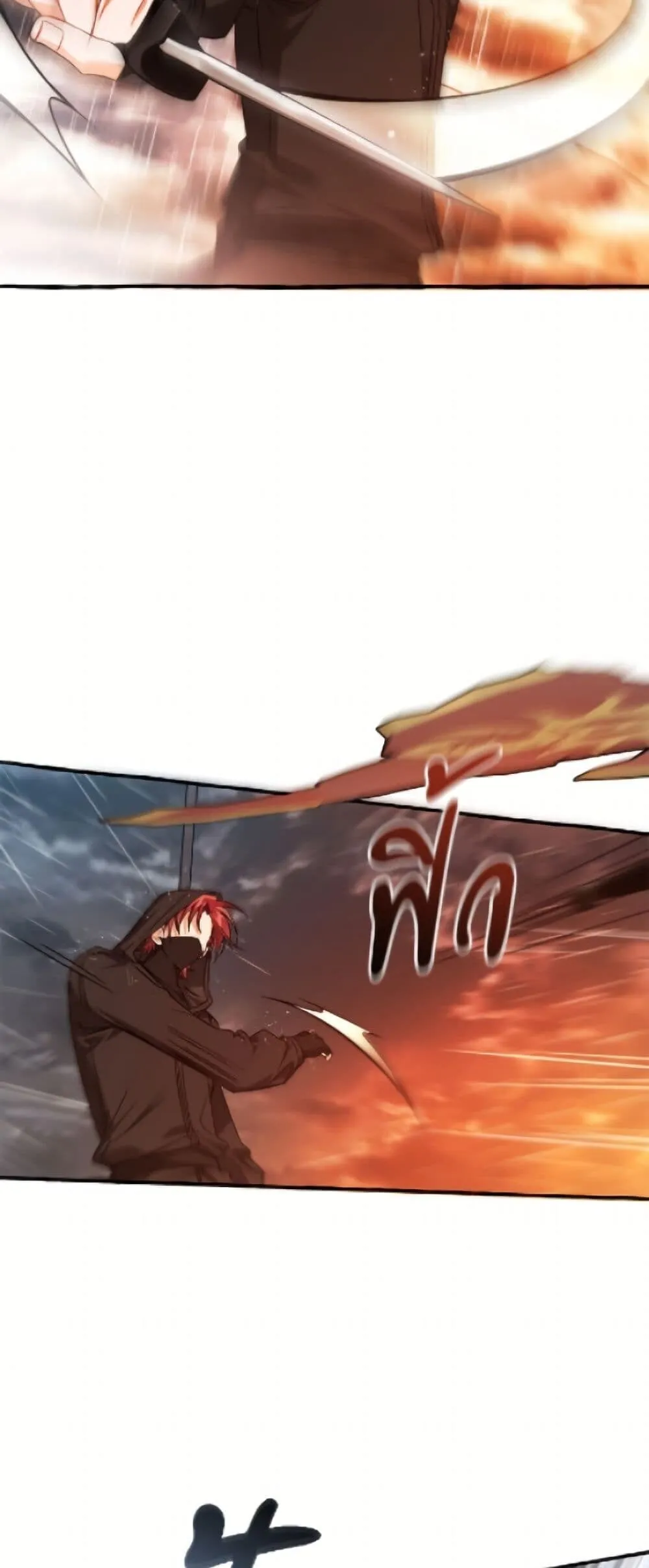 Trash of the Count’s Family Chap 162 - Next Chap 163