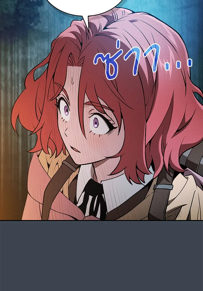 Academy’s Genius Swordmaster – นักดาบอัจฉริยะจากอะคาเดมี Chap 5 - Next Chap 6