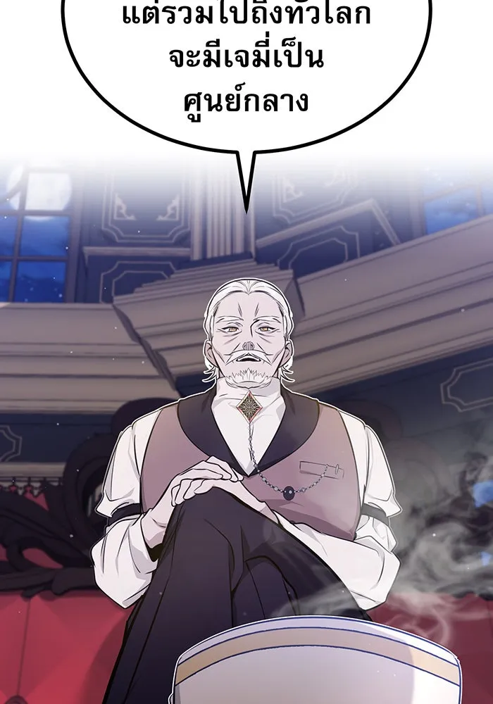 The Dark Magician Transmigrates After 66666 Years – จอมเวทเกิดใหม่ในรอบ 66666 ปี Chap 40 - Next Chap 41