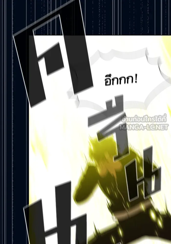The Tutorial Tower of the Advanced Player – ผู้เล่นขั้นเทพแห่งหอคอยฝึกสอน Chap 41 - Next Chap 42