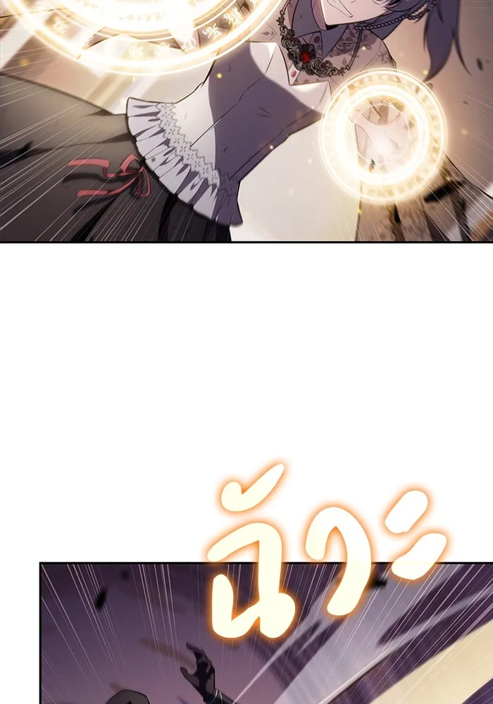 The Regressed Son of a Duke is an Assassin – ลูกชายคนเล็กของดยุกคือมือสังหาร Chap 35 - Next Chap 36