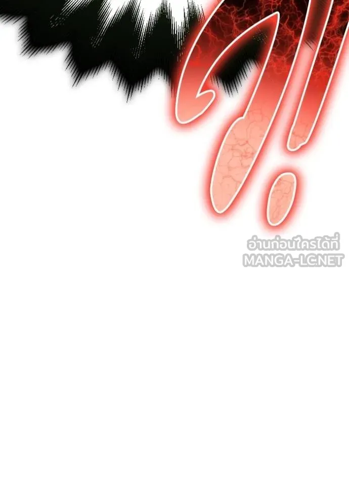 Superhuman Battlefield Chap 150 - Next Chap 151