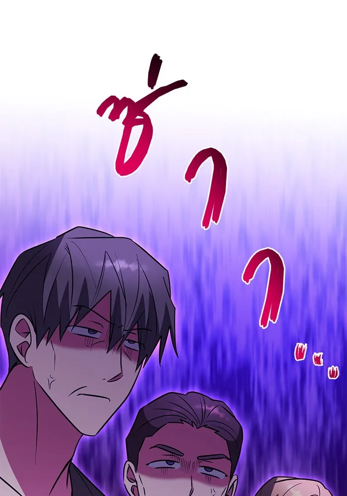 The Academy Is Doomed Chap 73 - Next Chap 74