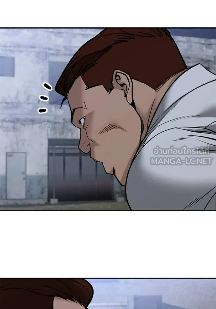 The Bully in Charge Chap 151 - Next Chap 152