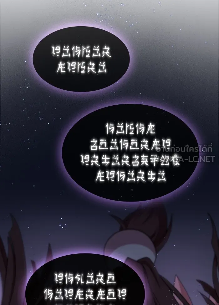 The Tutorial Tower of the Advanced Player – ผู้เล่นขั้นเทพแห่งหอคอยฝึกสอน Chap 98 - Next Chap 99