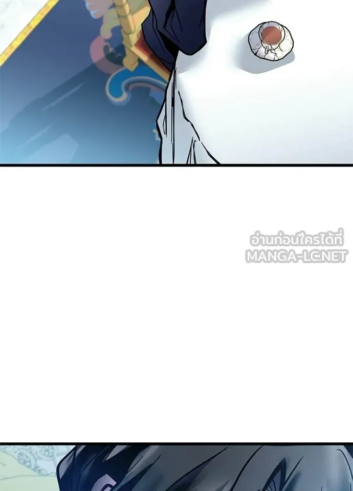 Villain To Kill Chap 227 - Next Chap 228