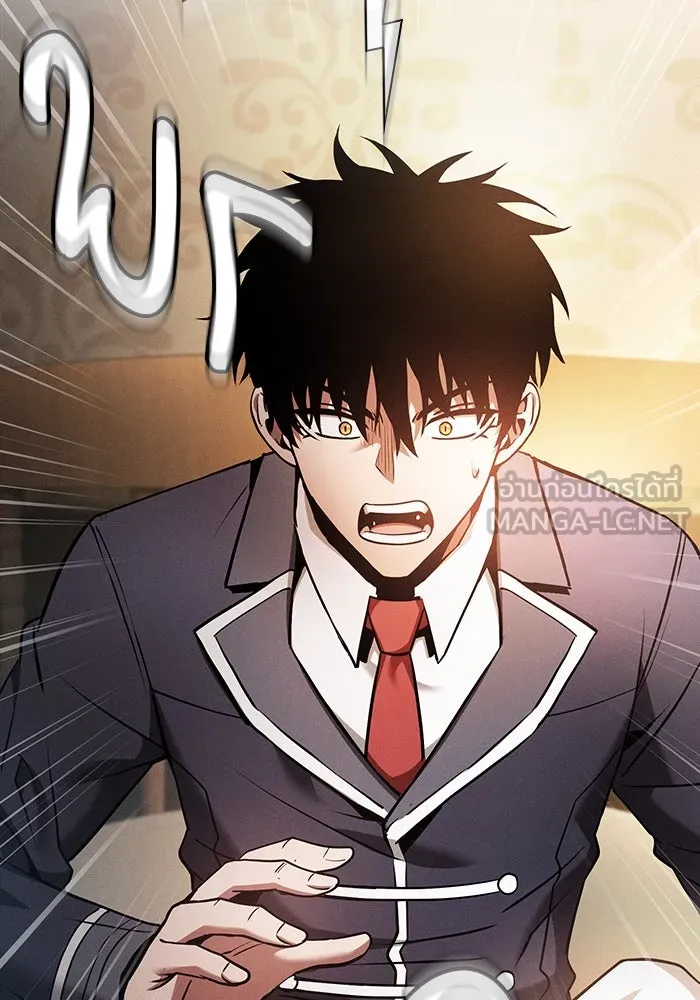 Academy’s Genius Swordmaster – นักดาบอัจฉริยะจากอะคาเดมี Chap 23 - Next Chap 24