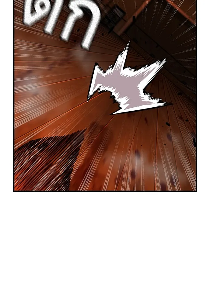 King Game Chap 94 - Next Chap 95