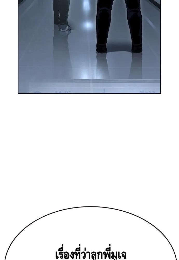 King Game Chap 100 - Next Chap 101