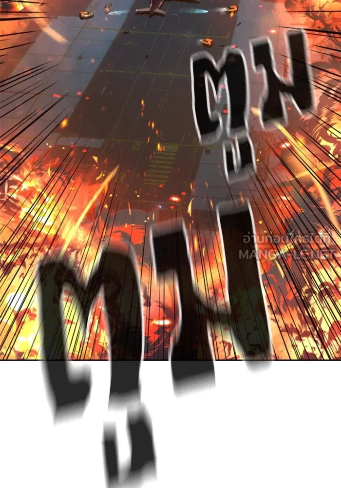 Mercenary Enrollment Chap 243 - Next Chap 244