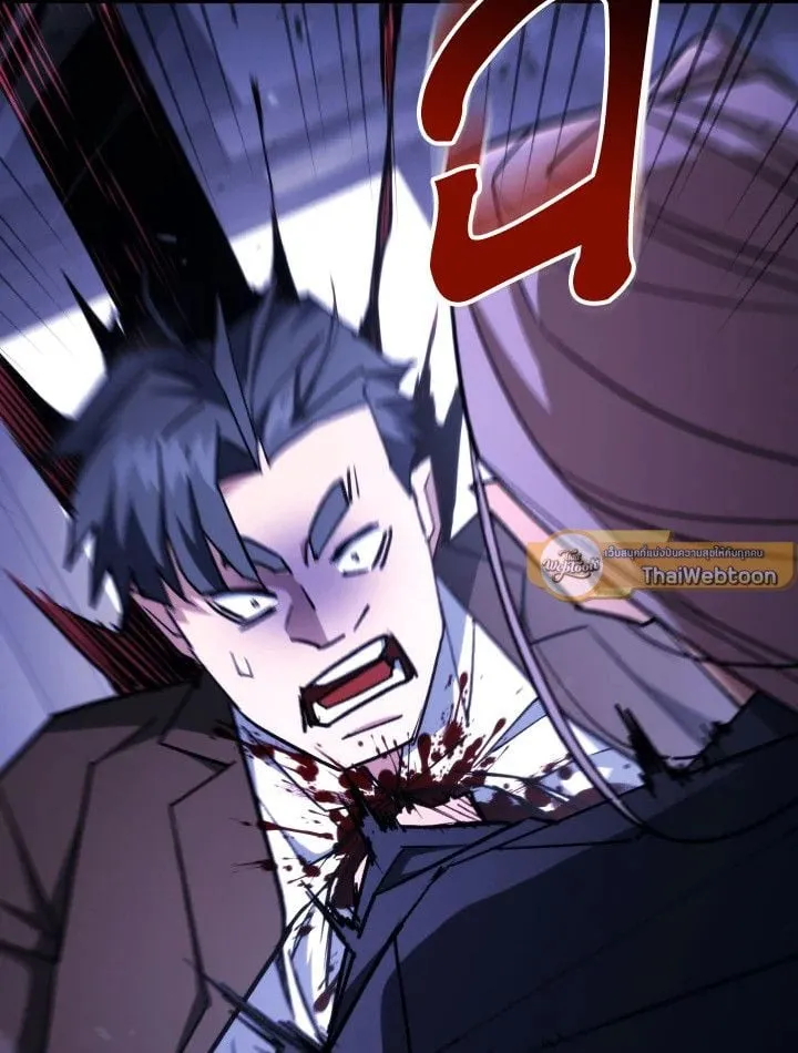 The Hero Returns Chap 84 - Next Chap 85