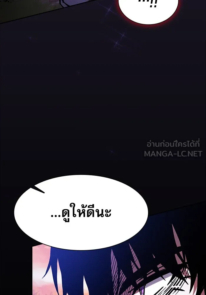 Academy’s Genius Swordmaster – นักดาบอัจฉริยะจากอะคาเดมี Chap 101 - Next Chap 102